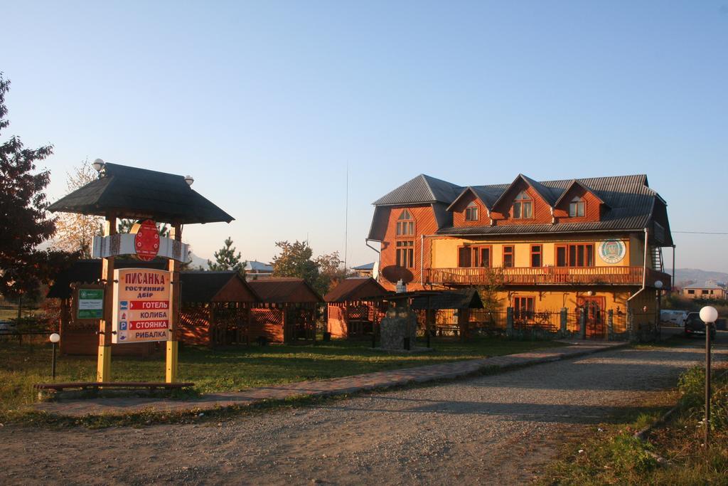 Guest House Dvir Pysanka 코시우 외부 사진